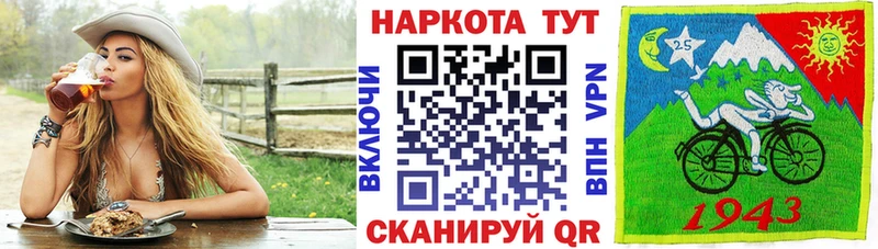 Цена Сретенск АМФЕТАМИН Каннабис Кокаин APVP