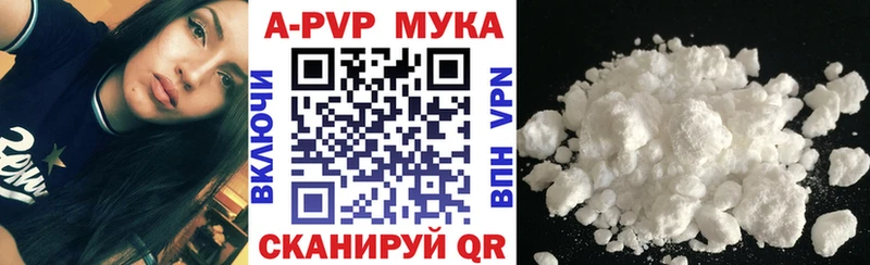 А ПВП кристаллы  OMG как войти  Сретенск 