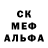 Альфа ПВП кристаллы Alimbek Artikbay