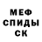 Метадон мёд BiT WiTTI