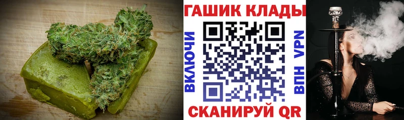 kraken сайт  Сретенск  Cannafood конопля  купить  цена 
