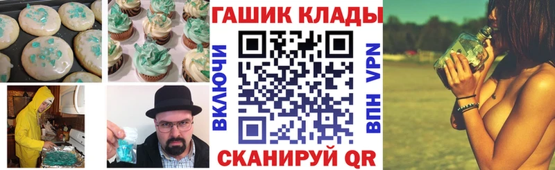 Cannafood конопля Сретенск