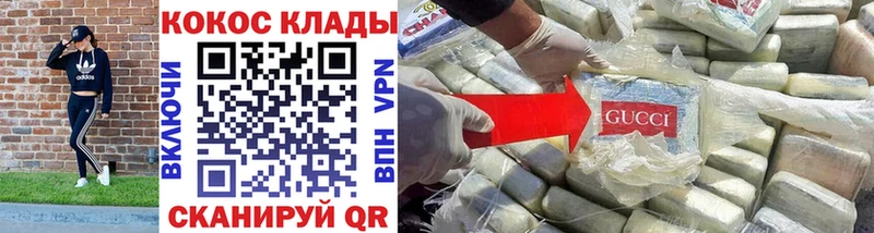 цена наркотик  Сретенск  COCAIN 97% 