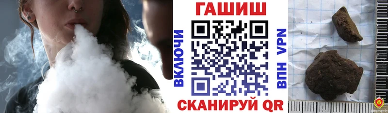 Гашиш Ice-O-Lator Сретенск