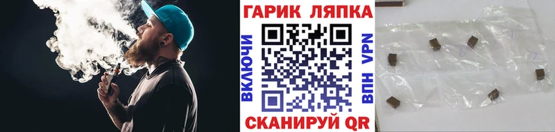 ГАШ убойный  как найти наркотики  Сретенск 