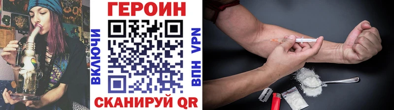 Героин герыч Сретенск