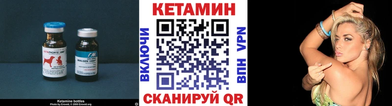 купить наркотики цена  Сретенск  Кетамин VHQ 