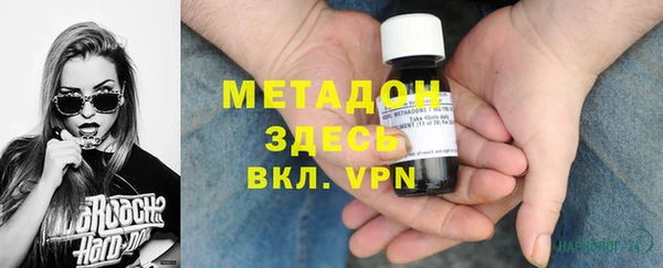 гидропоника Армянск