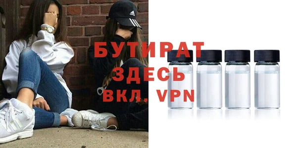 прущие грибы Арсеньев