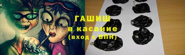 прущие грибы Арсеньев