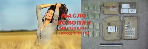 гидропоника Армянск