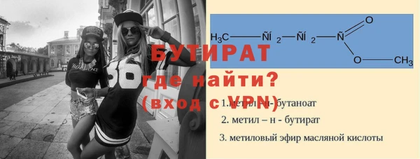 мефедрон Приозерск