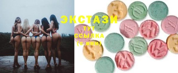 гидропоника Армянск
