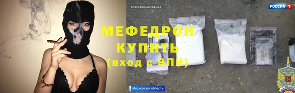 прущие грибы Арсеньев