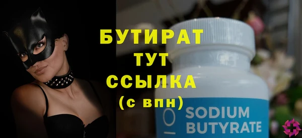 гидропоника Армянск