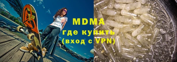 прущие грибы Арсеньев