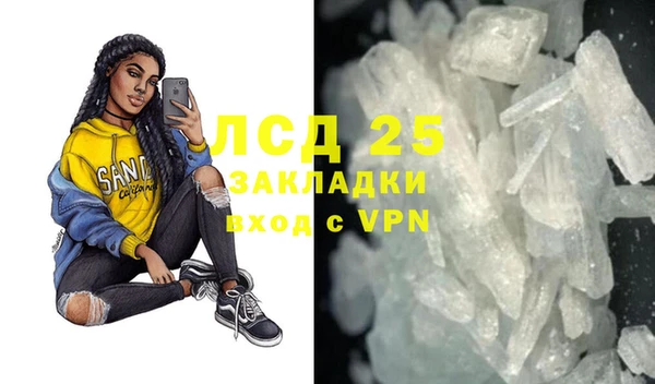 гидропоника Протвино