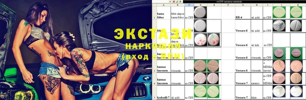 прущие грибы Арсеньев