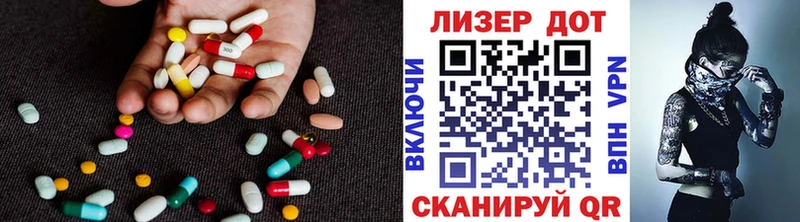 OMG рабочий сайт  Сретенск  LSD-25 экстази ecstasy  хочу  