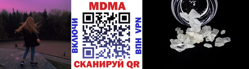 МДМА crystal OMG ONION Сретенск