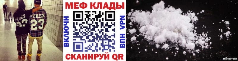 купить  цена  Сретенск  omg ONION  МЯУ-МЯУ mephedrone 