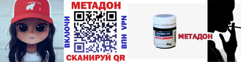 МЕТАДОН белоснежный Сретенск