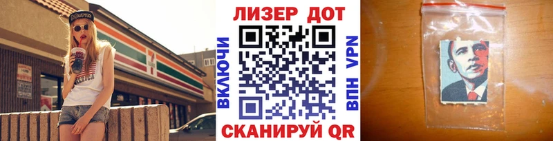 наркошоп  Сретенск  Марки 25I-NBOMe 1,8мг 
