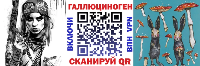 Псилоцибиновые грибы мухоморы  Сретенск 